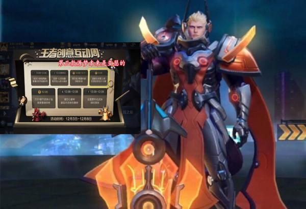 22號瑤婚紗形象公佈，四名女英雄每人一套，亞瑟即將迎來6元史詩