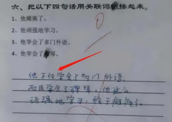 小學生“倒數第一”試卷，腦洞如此大，老師無奈感慨：沒法教