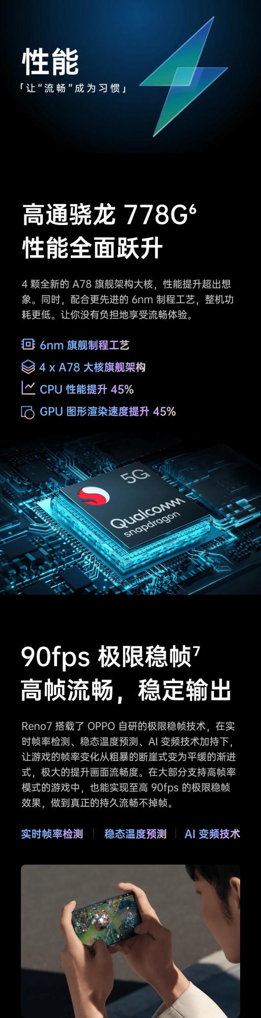 晶鑽工藝外觀，強大超級夜景，OPPO Reno4 Pro 深度測評