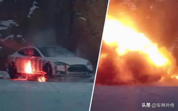 芬蘭車主用30公斤炸藥炸燬特斯拉,理由是維修費太貴 芬蘭車主用30公斤炸藥炸燬特斯拉,理由是維修費太貴