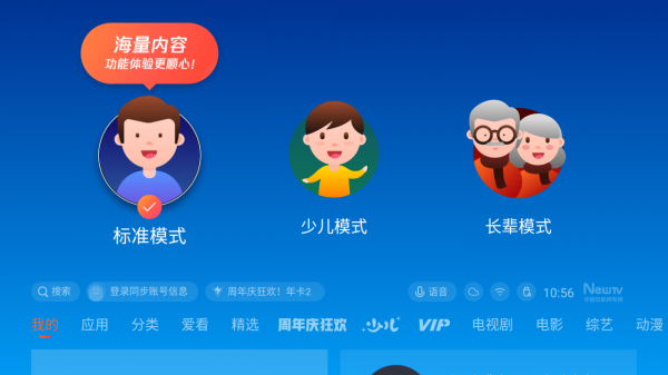 國產推出“4K解析度”的智慧投影儀：3000ANSI流明，開燈也能用