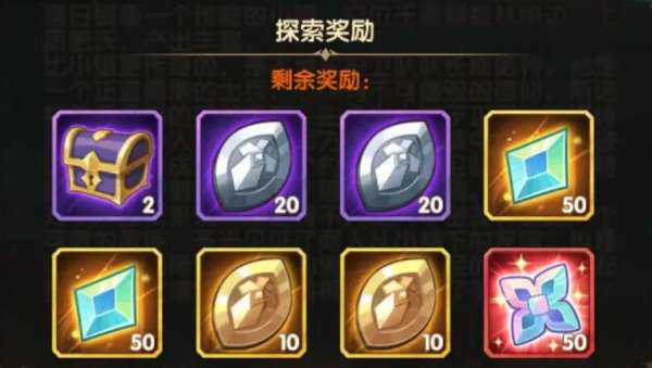 「活動向」新奇境-落日邊陲 懶人圖