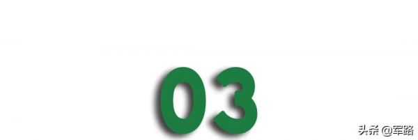 退役軍士3種安置方式，退役費對比