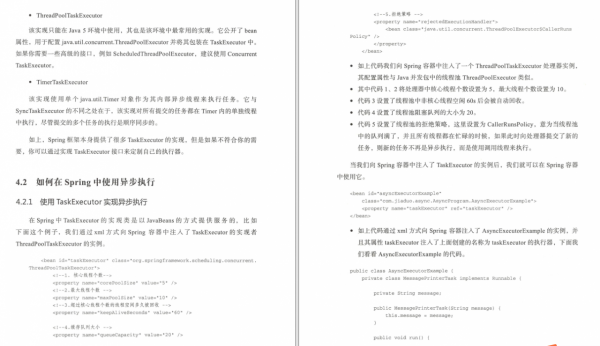 臥擦!“阿里爸爸”白夜版Java非同步實戰手冊,慘遭駭客強行開源 臥擦!“阿里爸爸”白夜版Java非同步實戰手冊,慘遭駭客強行開源