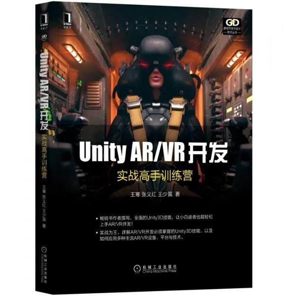 元宇宙火了！終於有人把虛擬現實（AR/VR/MR）講明白了