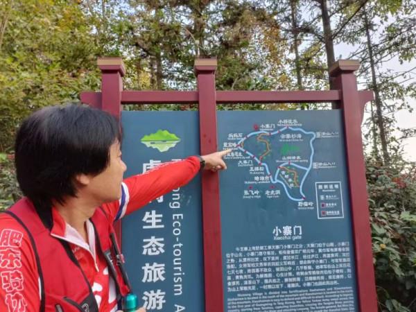 騎行徒步黃山寨、大漢塘、岱鰲山、牛王寨