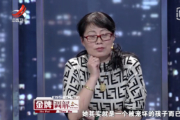 養女兒,就是要比養兒子更“狠” 養女兒,就是要比養兒子更“狠”