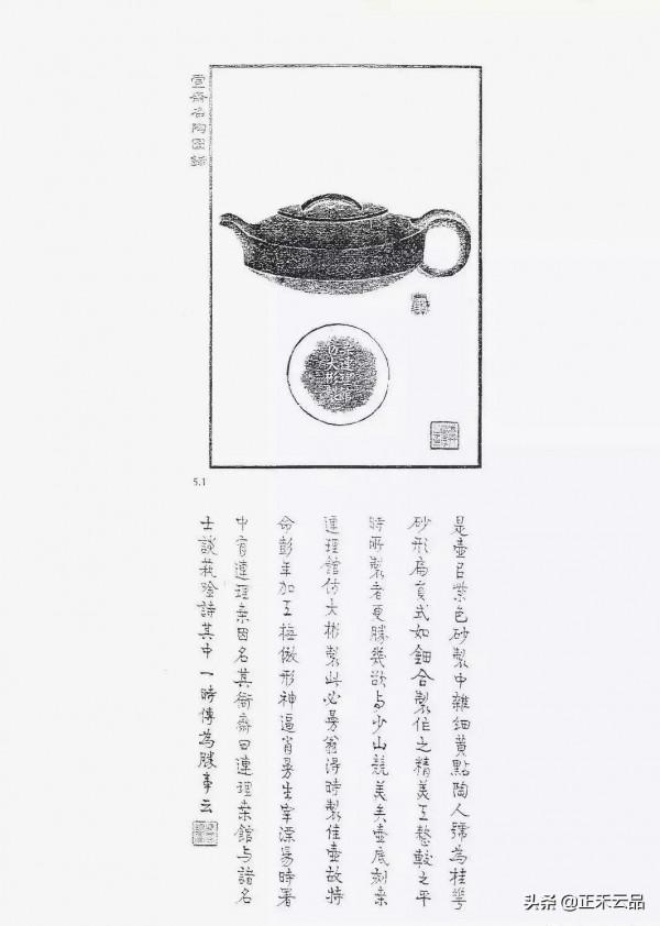 這些頂級紫砂壺玩家，您認識哪些？