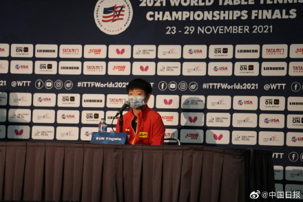 王曼昱說未來是我們的時代 我們都是贏家