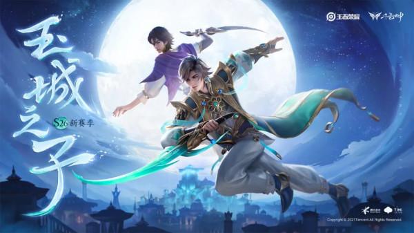 王者榮耀：千色雲中賽年五人英雄團成員曝光，兩位新英雄彩蛋解析