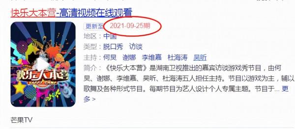 湖南衛視也太厲害了吧,《時光音樂會》這樣的節目,也能整出來? 湖南衛視也太厲害了吧,《時光音樂會》這樣的節目,也能整出來?