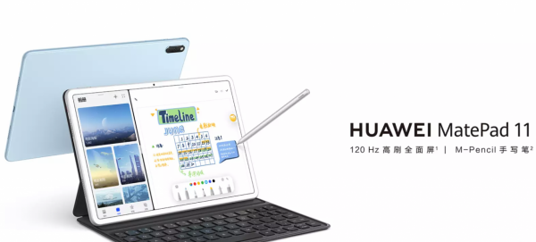 新年居家產品推薦—平板