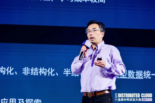 「巨杉資料庫」陳元熹:資料湖 Data Lake釋放全量資料價值 「巨杉資料庫」陳元熹:資料湖 Data Lake釋放全量資料價值