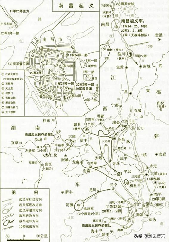 八一南昌起義勝利後為何放棄南昌遠走廣東？