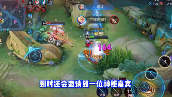 牙膏平安夜過生日，邀阿三上分吃狗糧，還準備了100套貂蟬面板