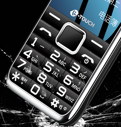 一鍵解鎖，老人上手更簡單：天語 T2 增強版