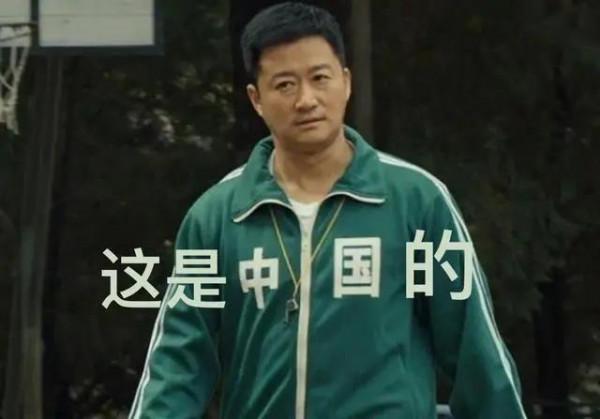 吳京抄襲？網友：這次“碰瓷”挑錯了物件