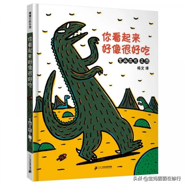 豆瓣熱門兒童繪本TOP20,你家娃都讀過沒? 豆瓣熱門兒童繪本TOP20,你家娃都讀過沒?