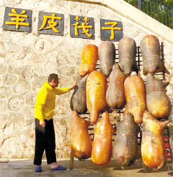 “筏客子”牛強：製作羊皮筏子的手藝面臨斷代危機