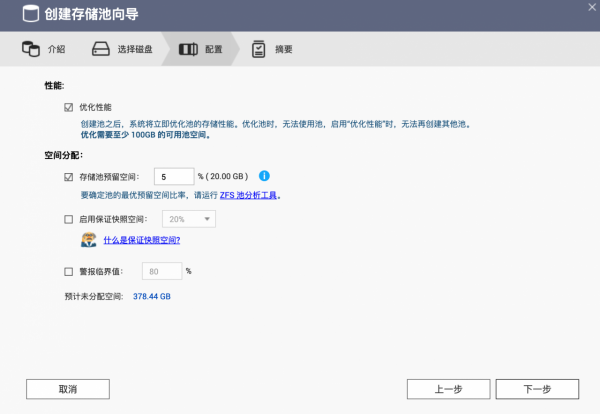 歷史低價買到九盤位萬兆 NAS 機皇：威聯通 TS-H973AX