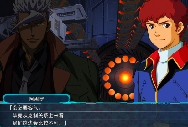 機戰30DLC劇情被槽 鐵華團大戰UC主角團 胡索的實力被小覷了