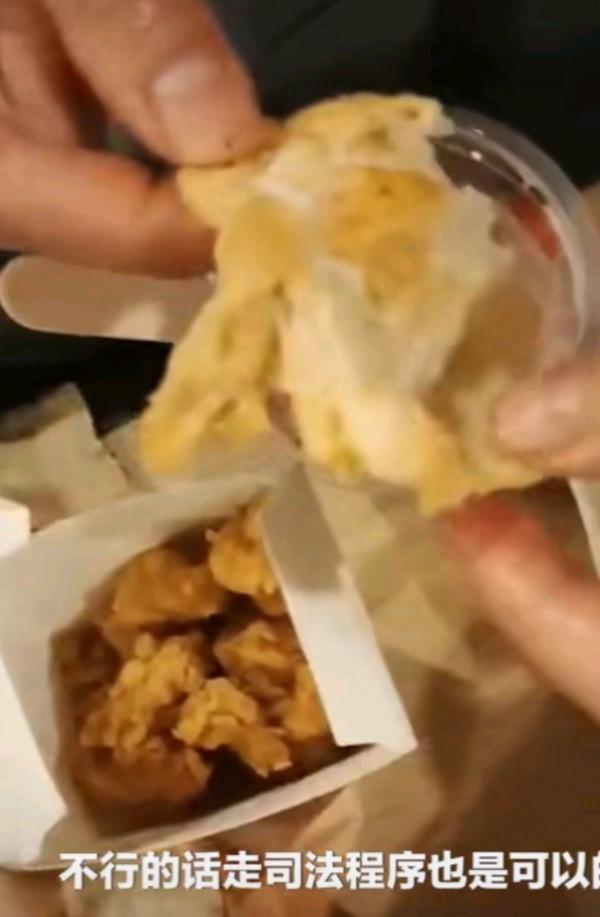 肯德基用衛生紙做雞米花，女子稱在肯德基吃到油炸衛生紙