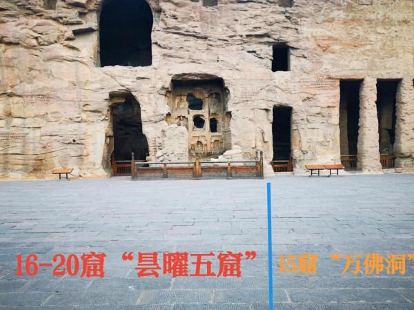 雲岡石窟第16窟被盜佛像