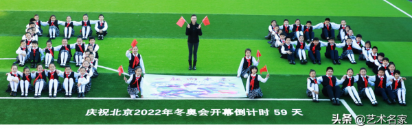 迎冬奧主題教育活動-景泰小學與世界花滑冠軍陳露“一起向未來”