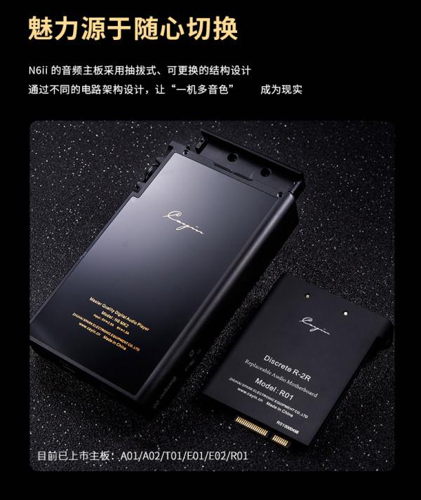 缺芯、內卷的2021年，新發布的HIFI產品有哪些（上篇）？