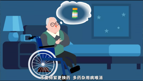 【轉載】科普面對面 | 老年人用藥“十不要”