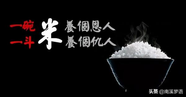 升米恩，鬥米仇：啃姐弟弟刀砍“飯票”姐姐，庭審時表情叫人膽寒