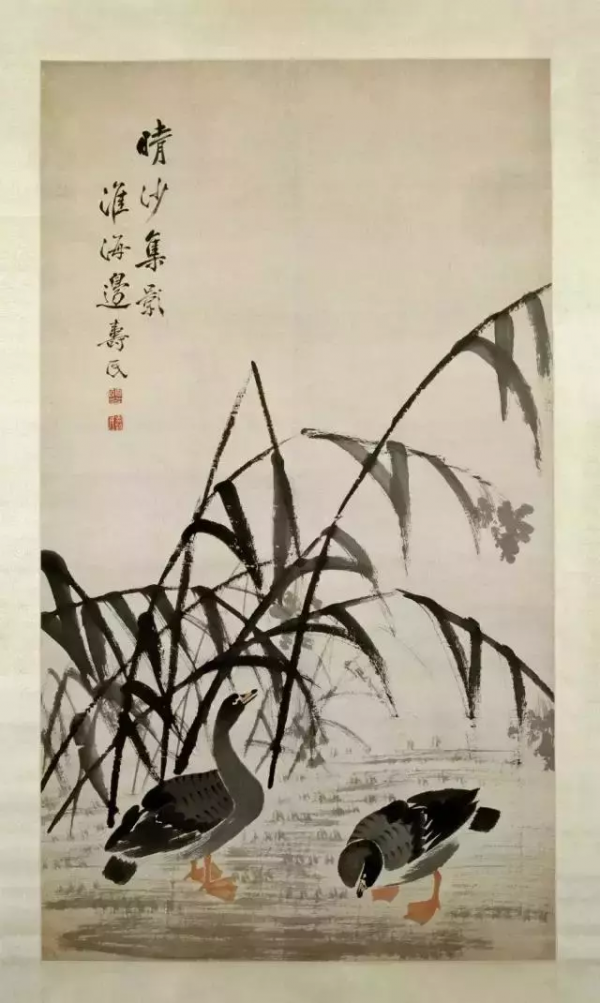 他的潑墨蘆雁,出神入化 他的潑墨蘆雁,出神入化