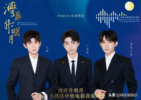 TFBOYS的儀式感:一起長大的友誼真的很美好 TFBOYS的儀式感:一起長大的友誼真的很美好