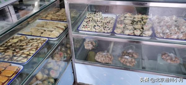 北京通州南大街美食 棗泥酥皮正宗老味道 不甜不膩剛剛好