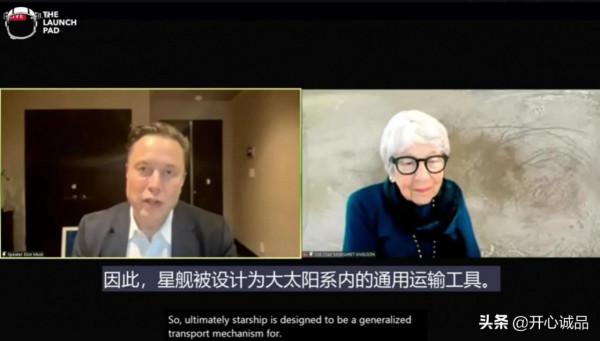 馬斯克VS科學家:面對木星大神,揚言星艦能運100噸貨物到歐羅巴 馬斯克VS科學家:面對木星大神,揚言星艦能運100噸貨物到歐羅巴