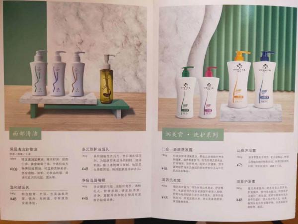 不要再買歐美藥妝了，國產系列也有寶藏 北京協和的產品不香嗎