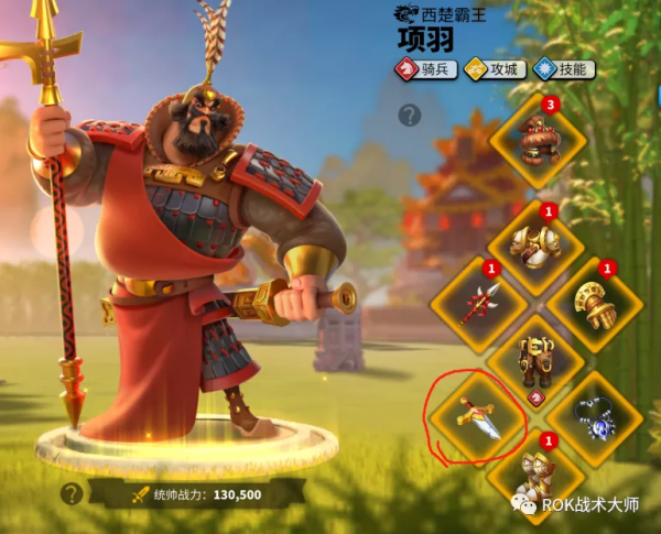 萬國覺醒丨首飾選擇和不同場景的使用