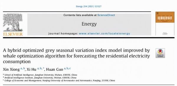 牛！國際頂級期刊一連刊登2項中國成果，竟還都來自同一所大學