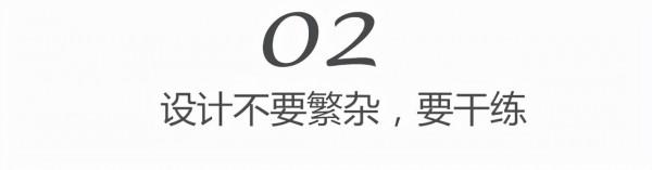 腿型不直，要記住&OpenCurlyDoubleQuote;3要3不要&rdquo;法則，學會正確穿法不用怕