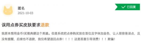 B站知乎都慌了，退幣不退錢這操作怕是要涼