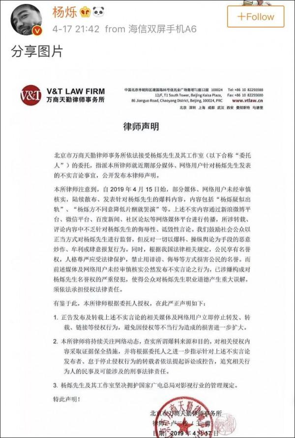 事業本該如日中天，卻偏偏“作死”，楊爍到底做錯了什麼？