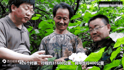 &OpenCurlyDoubleQuote;野人&rdquo;教授何家慶：生前被嫌棄，死後蓋國旗