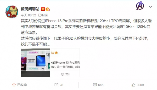 新機:小米11T釋出;華為nova9;紅米K50曝;魅族小屏旗艦新機 新機:小米11T釋出;華為nova9;紅米K50曝;魅族小屏旗艦新機