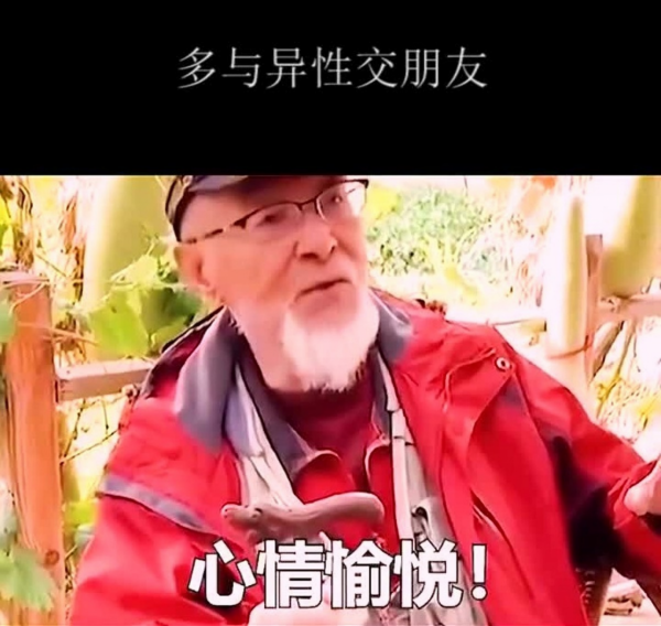 隔夜茶“致癌”，蘋果核“劇毒”，各種傳聞是真是假？