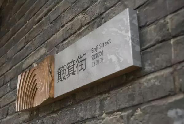 3組中國風導視系統方案分享