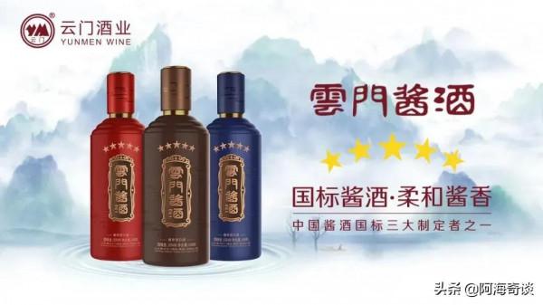 魯酒的輝煌與沒落：魯酒八大金剛還能再實現魯酒振興嗎？