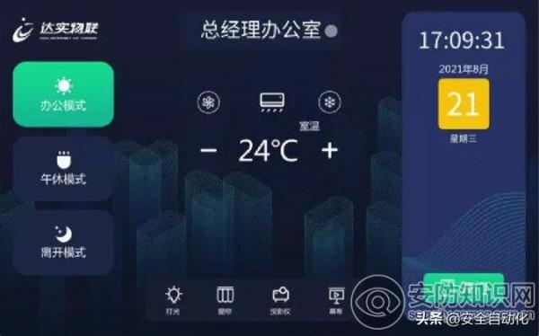 「AIoT新品速遞」安科迪釋出輕騎兵移動系統 樂視釋出智慧門鎖新品