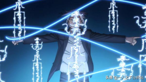 一人之下｜為何六庫仙賊已近乎無敵而拘靈、通天依然是三流異術？