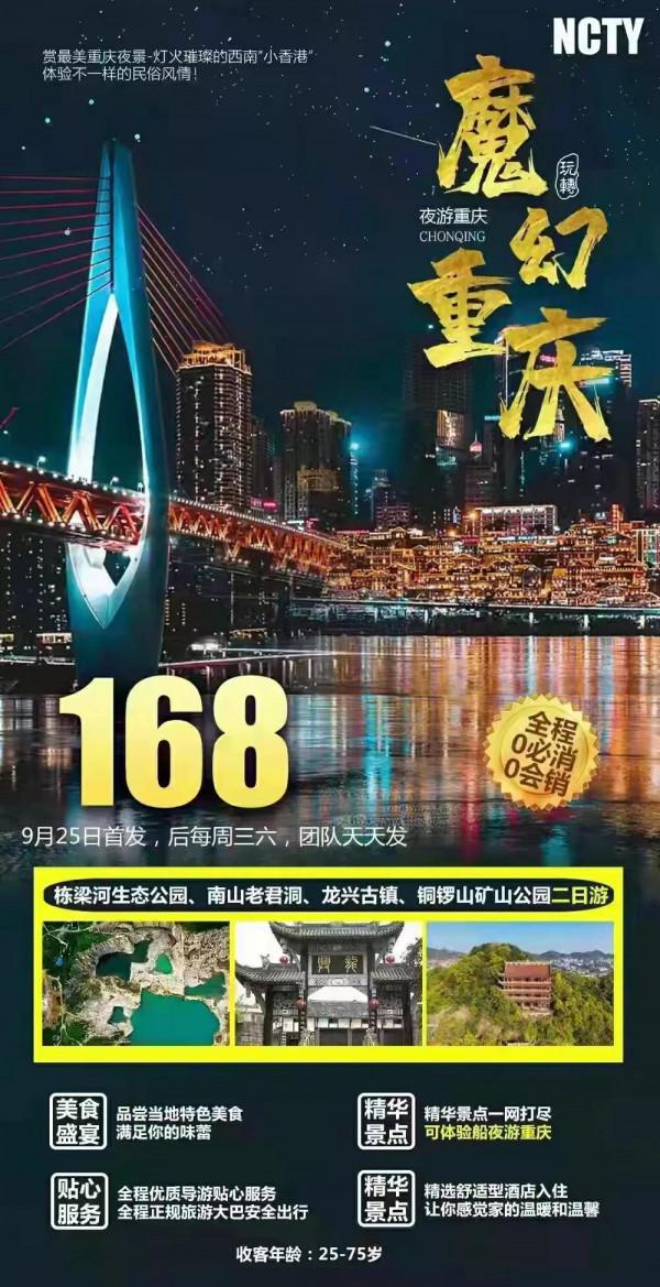 四川省南部陽光旅行社 四川省南部陽光旅行社