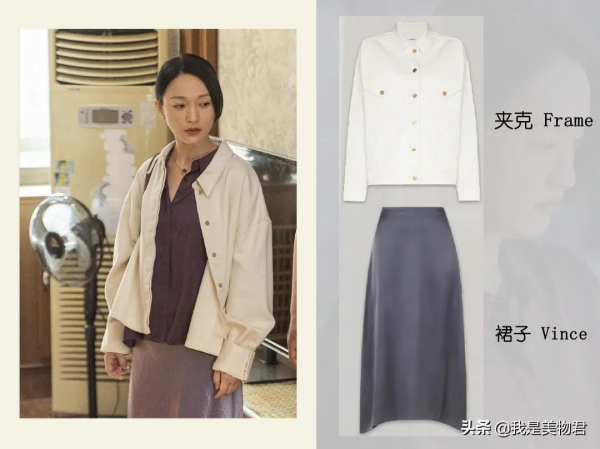 《小敏家》衣櫥大盤點,小個子周迅大氣場穿搭 《小敏家》衣櫥大盤點,小個子周迅大氣場穿搭